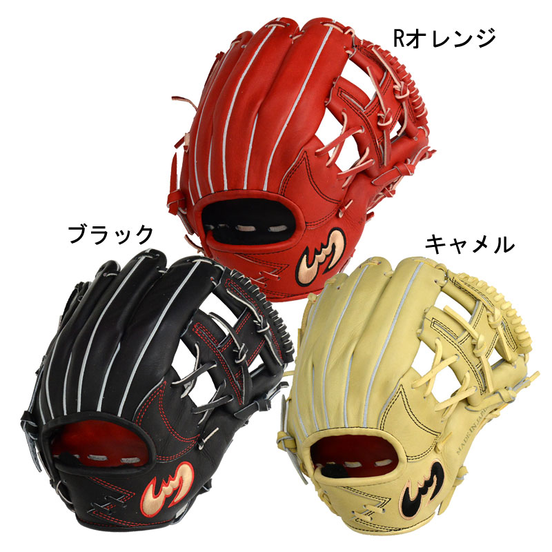 楽天市場】ジームス Zeems 硬式グラブ ユースモデル 内野手用