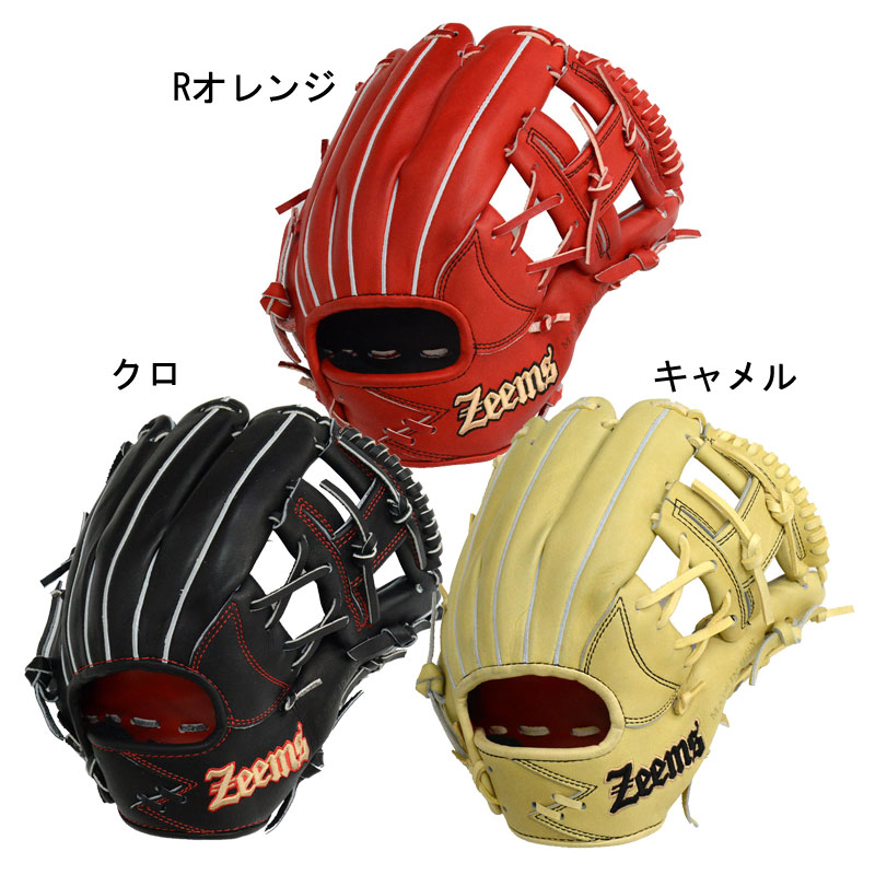 楽天市場】ジームス Zeems 硬式グラブ ユースモデル 内野手用