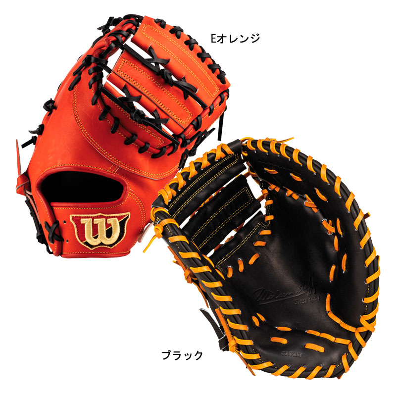 お気に入り】 ウィルソン WILSON 軟式用 Wilson Staff DUAL 一塁手用