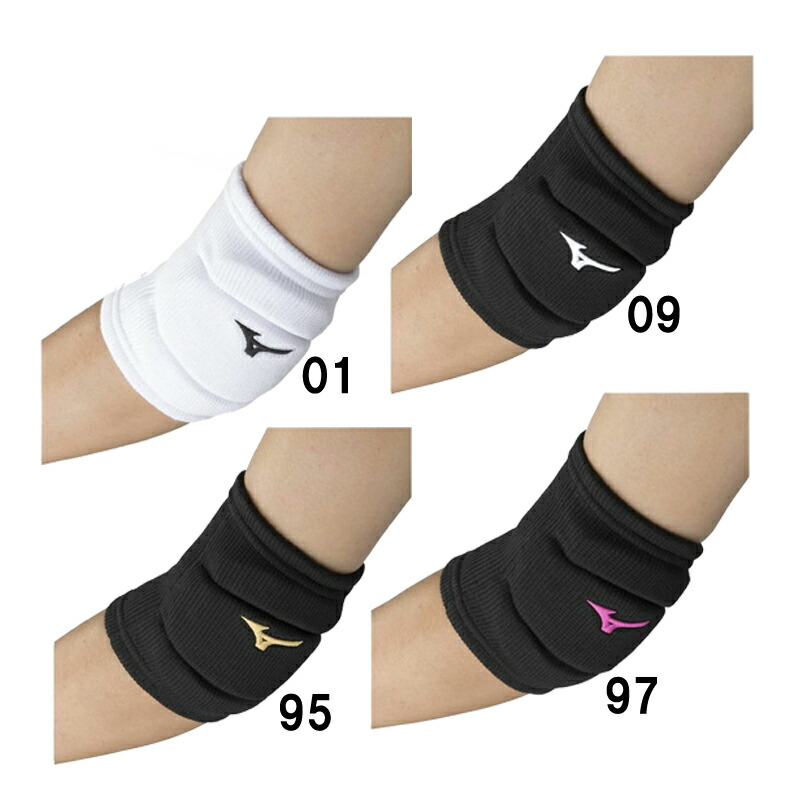 楽天市場】ミズノ MIZUNO 肘サポーター(パッド有/1個入り