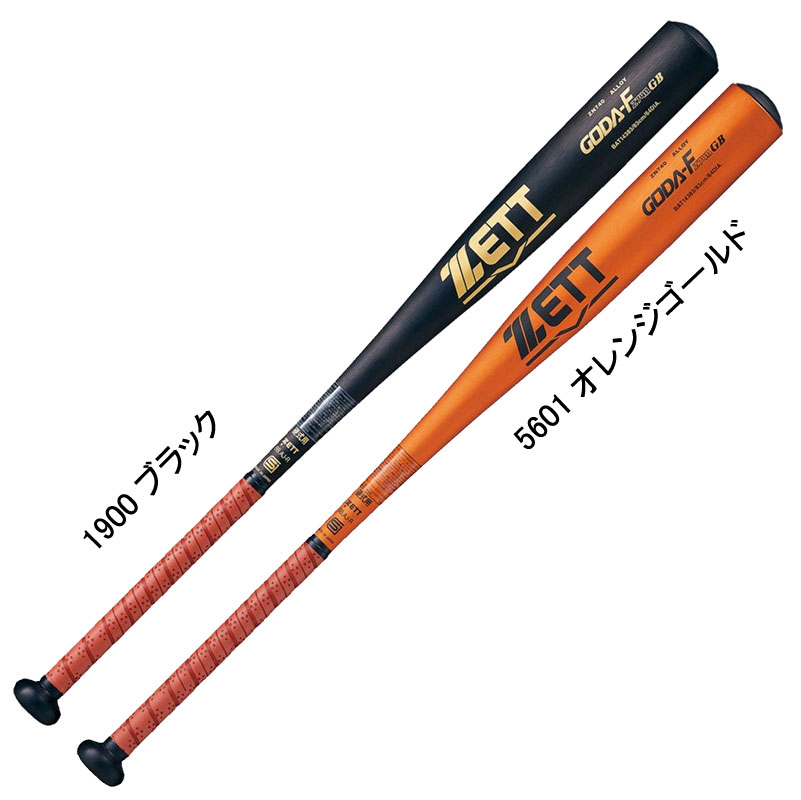 【New】昭和レトロ風買い物かご 茶✕白✕キャロット bat143_1.jpg