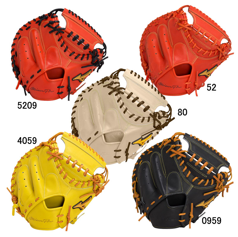 楽天市場】【2023モデル】ミズノプロ mizuno pro 硬式 キャッチャー