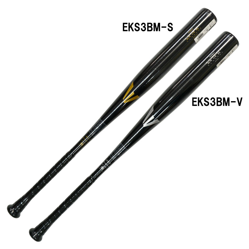 楽天市場】イーストン EASTON 硬式バット 硬式野球 野球 新基準バット