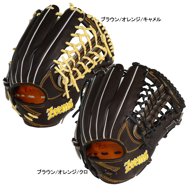 楽天市場】ジームス Zeems 2023 限定 硬式グラブ 外野手用 Zeems