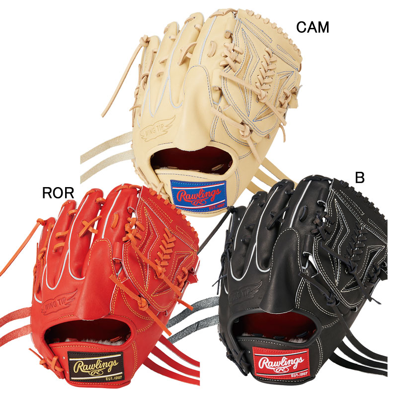 楽天市場】ローリングス 硬式 PRO PREFERRED Wizard #02 投手用 サイズ