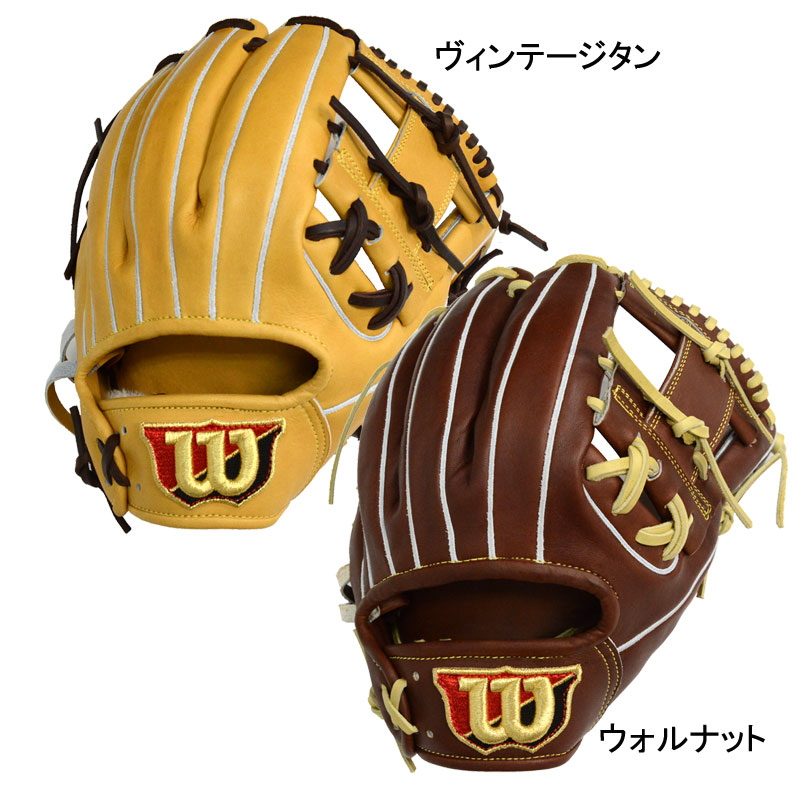 楽天市場】ウィルソン WILSON 硬式用 Wilson staff DUAL 限定 内