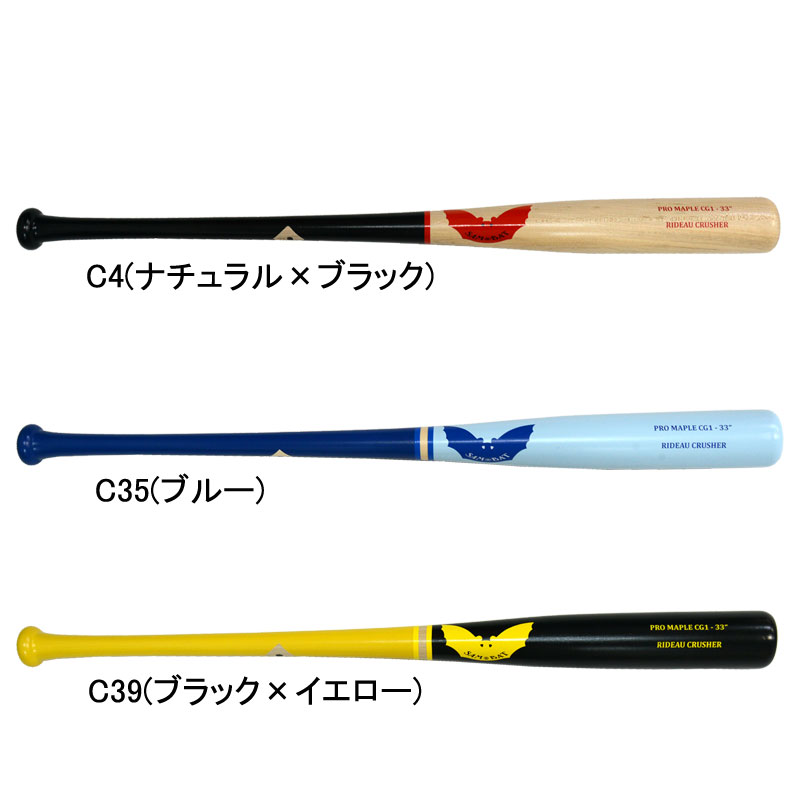 楽天市場】サムバット SAM BAT 軟式木製 オリジナルバット 野球