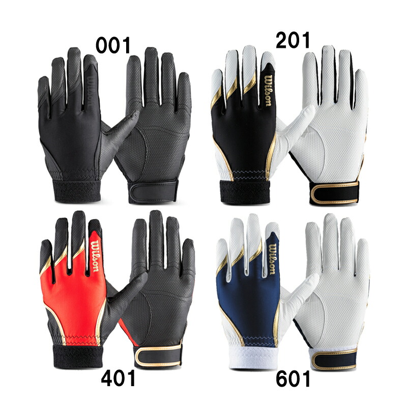 楽天市場】ウィルソン WILSON 守備用グラブ (左手用) 野球