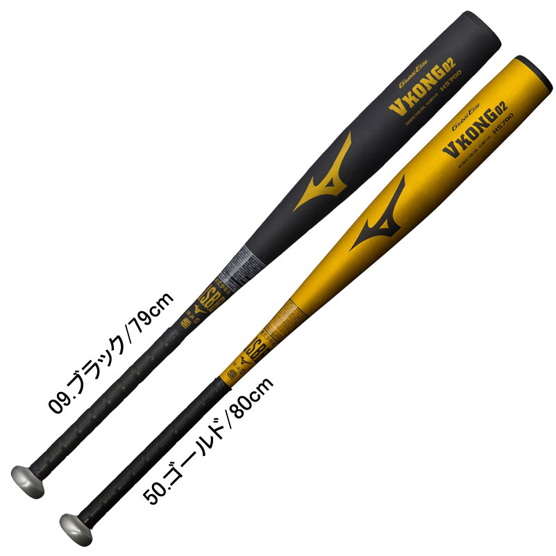 楽天市場】ルイスビルスラッガー louisville slugger少年軟式用
