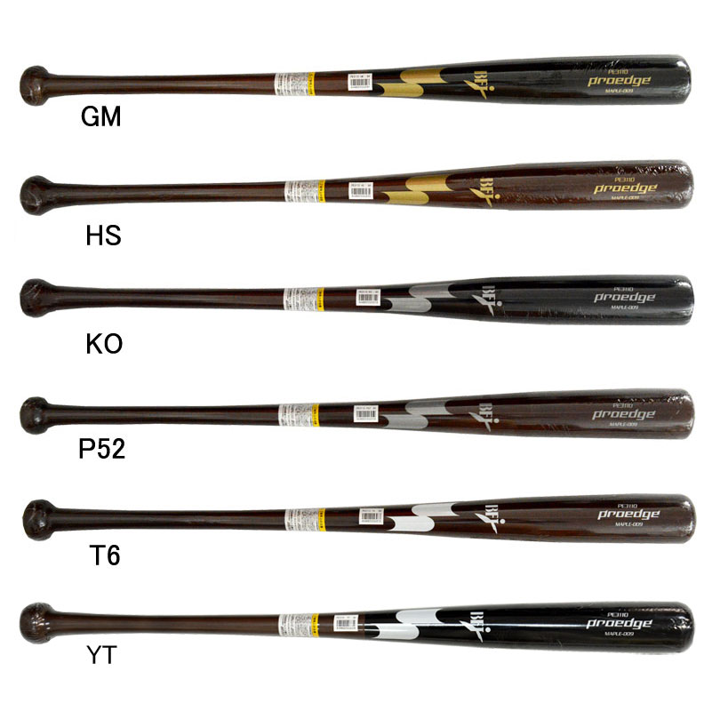 楽天市場】エスエスケイ 硬式木製バット 木製バット 硬式バット