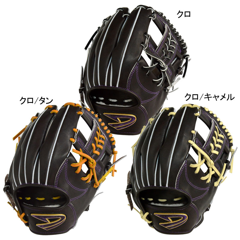【新品】D-Quest Xover ST 硬式 内野手 グローブ グラブ shb-146-xover_1.jpg