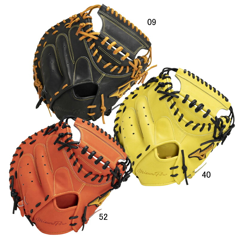 楽天市場】【2023モデル】ミズノプロ 軟式用 捕手用 ミット グローブ