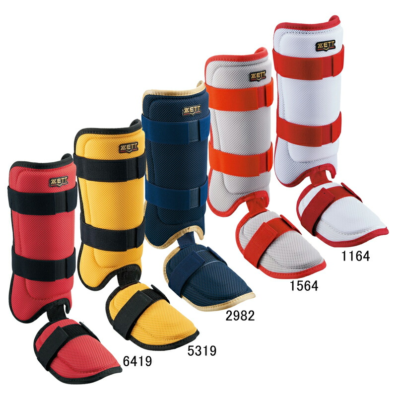 ZETT（ゼット）限定 レッグガード 左右兼用（BLL324C）野球 ベースボール ソフトボール 打者用 バッター用 防具 フットガード BFJ規則対応 一般用 楽天市場】【限定モデル】ゼット（ZETT）打者用 レッグガード フット
