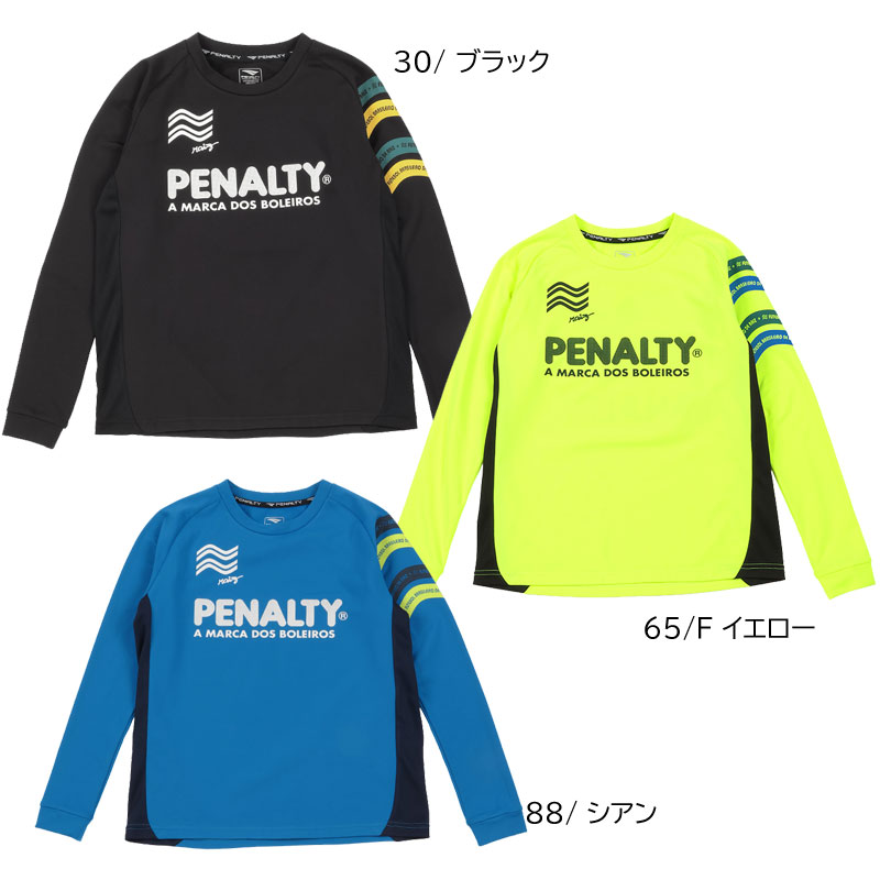 Penalty サッカーウェア 86サイズ puf4511j_1.jpg