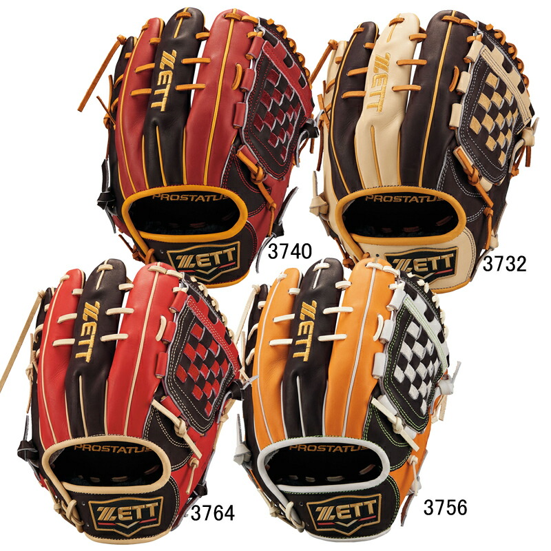 ZETT - ゼット 軟式グラブ 内野 源田モデル 内野手用 BRGB30561L-1519 ゼット 軟式 プロステイタス 源田タイプ 二塁手・遊撃手用