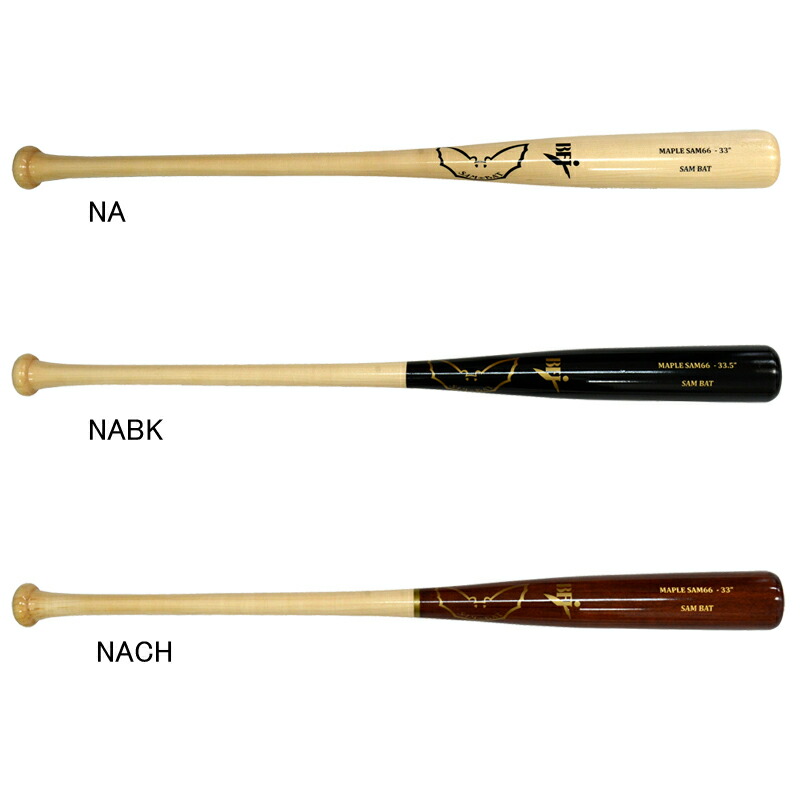 SAMBAT 33.5㌅　 硬式 サムバット 木製バット SAM1モデル 33.5インチ 硬式野球用