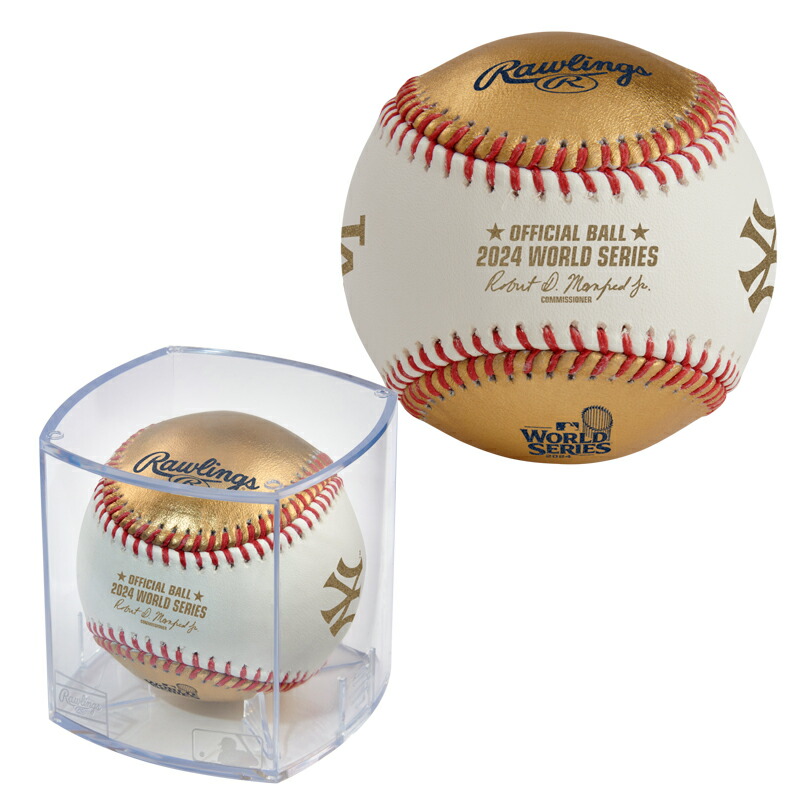 2024年 ワールドシリーズ 対戦ゴールドボール ) - ケース付 楽天市場】ローリングス Rawlings 2024ワールドシリーズ 対戦球