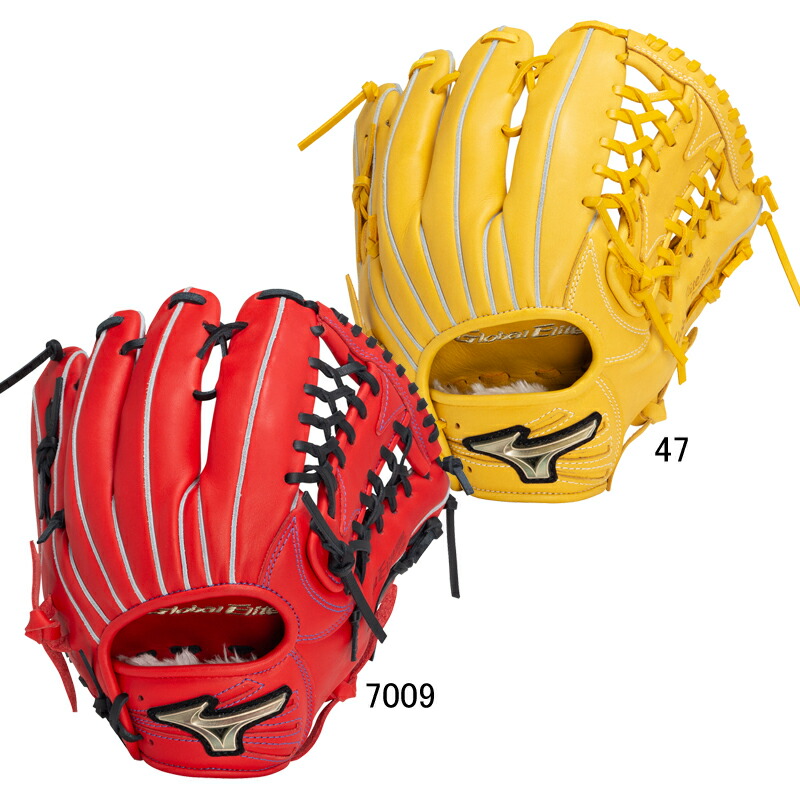 楽天市場】ミズノ MIZUNO 少年軟式用 グローバルエリートRG