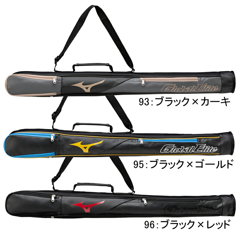 ミズノ　少年野球　軟式用バット　バットケース　セット ミズノ 少年野球 軟式用バット バットケース セット バット