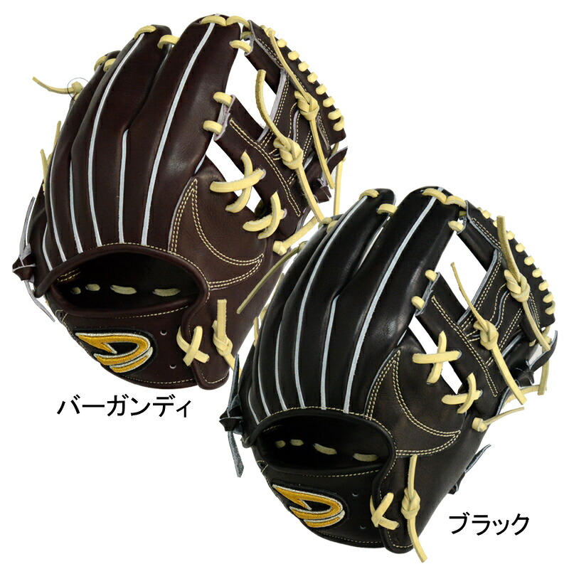 D-QUEST ディークエスト　硬式　内野手　グローブ　161型 dfh-161_1.jpg