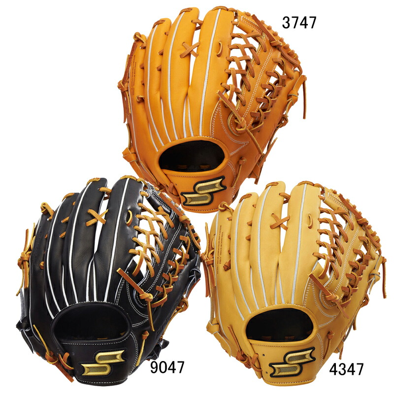 楽天市場】野球 エスエスケイ 硬式グローブ プロエッジ 外野 SSK