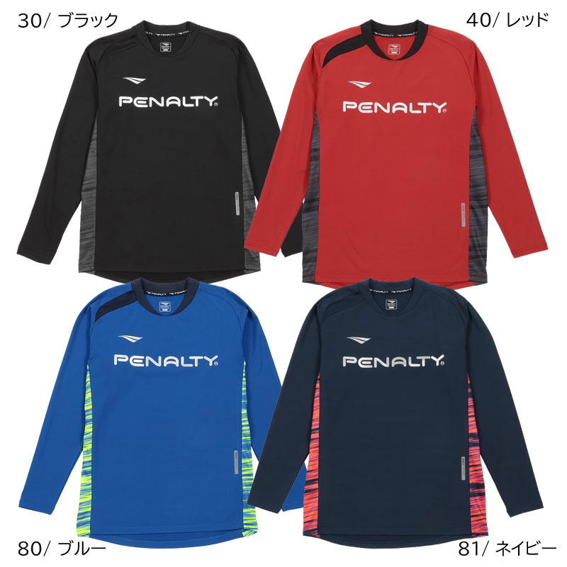 ペナルティ PENALTY スポーツウェア 長袖 楽天市場】ペナルティ penalty プロ・ウォームフリースロング