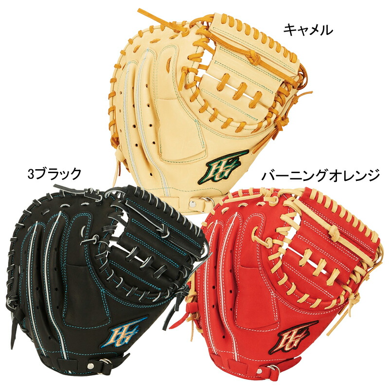 ハイゴールド ルーキーズ キャッチャーミット 軟式 少年用 野球 グローブ HI-GOLD ハイゴールド オーダーグラブ ルーキーズオーダー 少年