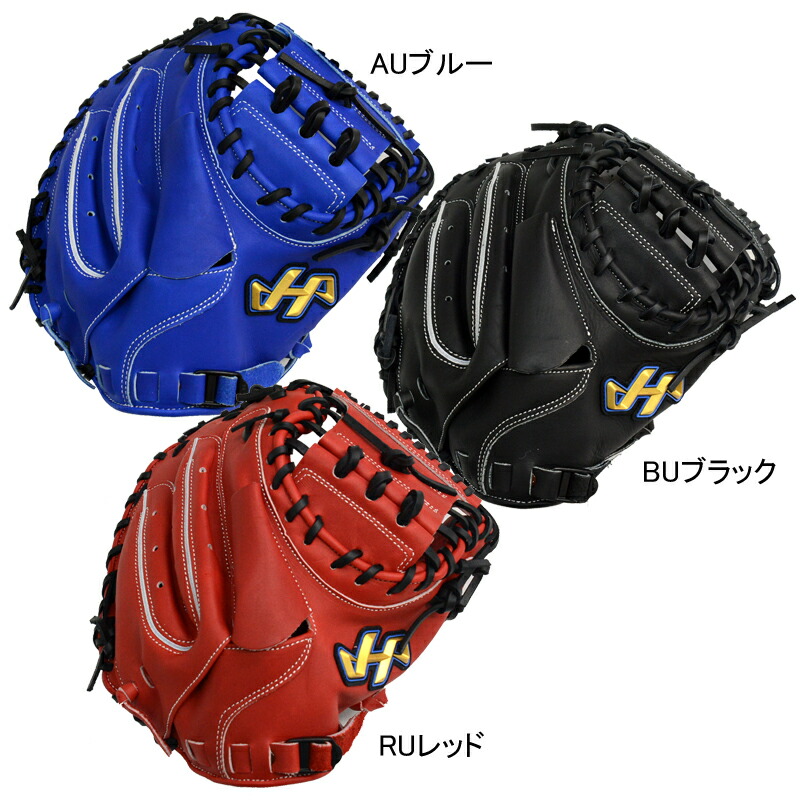 楽天市場】野球 ハタケヤマ 軟式キャッチャーミット 軟式