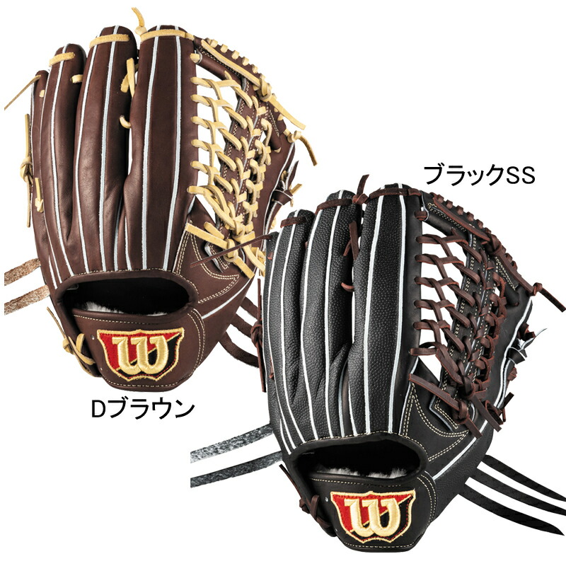ウィルソン ウィルソンスタッフ 一般硬式 グローブ グラブ 外野用 良品 日本製 楽天市場】【即日発送可】ウイルソン（Wilson） WTAHWTD7T 硬式