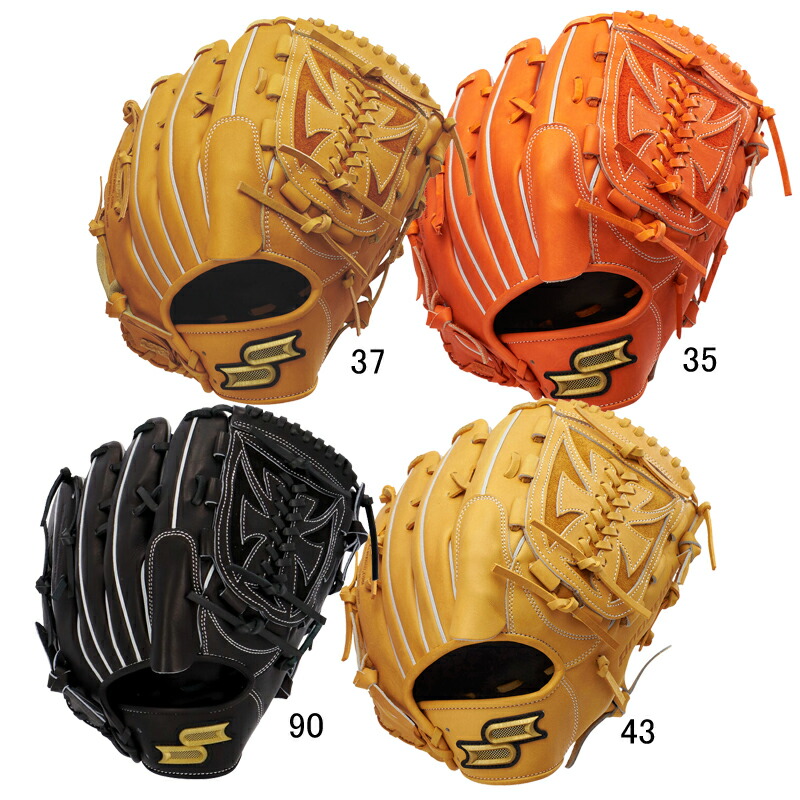 楽天市場】エスエスケイ SSK Proedge 硬式プロエッジシリーズB 投手用