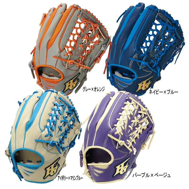 [新品未使用]ハイゴールドグローブ 野球 ハイゴールド 軟式グローブ グラブ 己極 SRダークブラウン