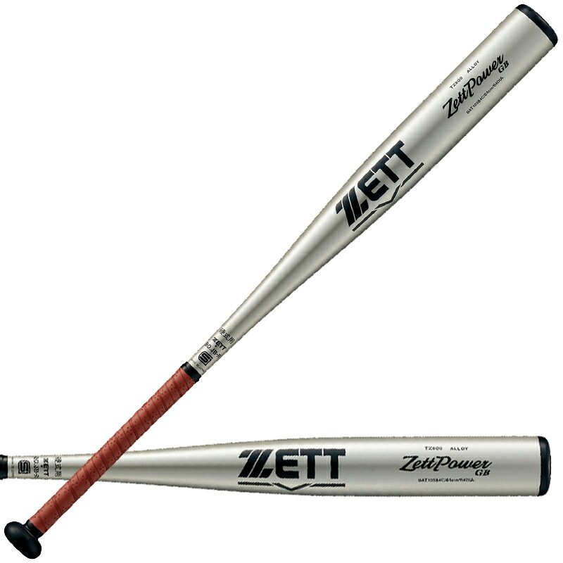 ゼット ZETT 硬式金属バット ZETTPOWER GB 野球 硬式 アルミ バット 新基準対応 25SS (BAT10383C/BAT10384C-1300)