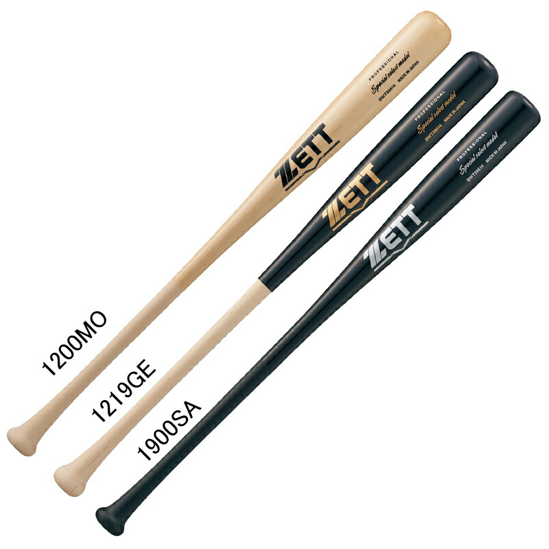 楽天市場】ゼット 一般軟式 プロモデル ZETT 【野球・ソフト】 バット