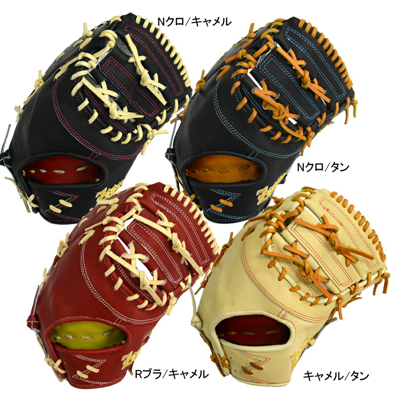 楽天市場】ジームス ZEEMS 硬式ファーストミット 一塁手用 ZL-380FM