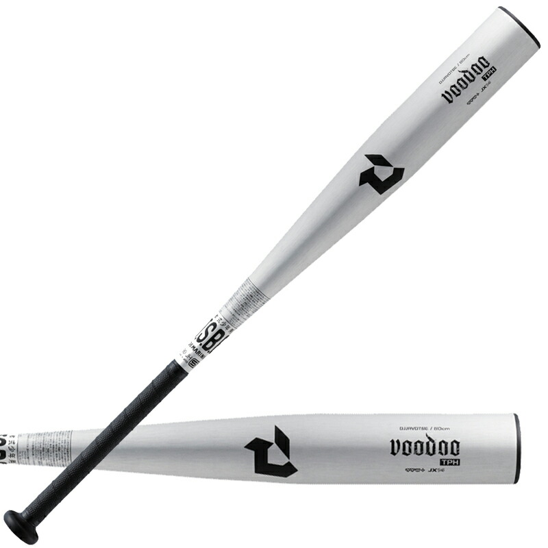 楽天市場】ジュニア軟式 金属製 バット VOODOO ヴードゥ ディマリニ