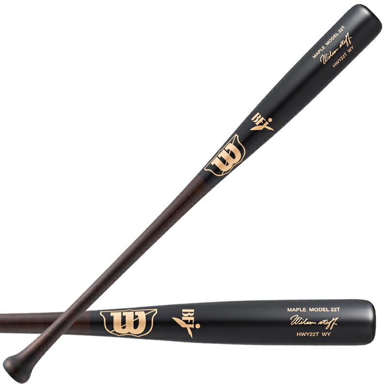 ウィルソン WILSON 硬式木製バット ウイルソンスタッフ 22T型 HWY22T くり抜きあり 野球 硬式 バット BFJ 25SS(WBW2000010)｜ビバスポーツ