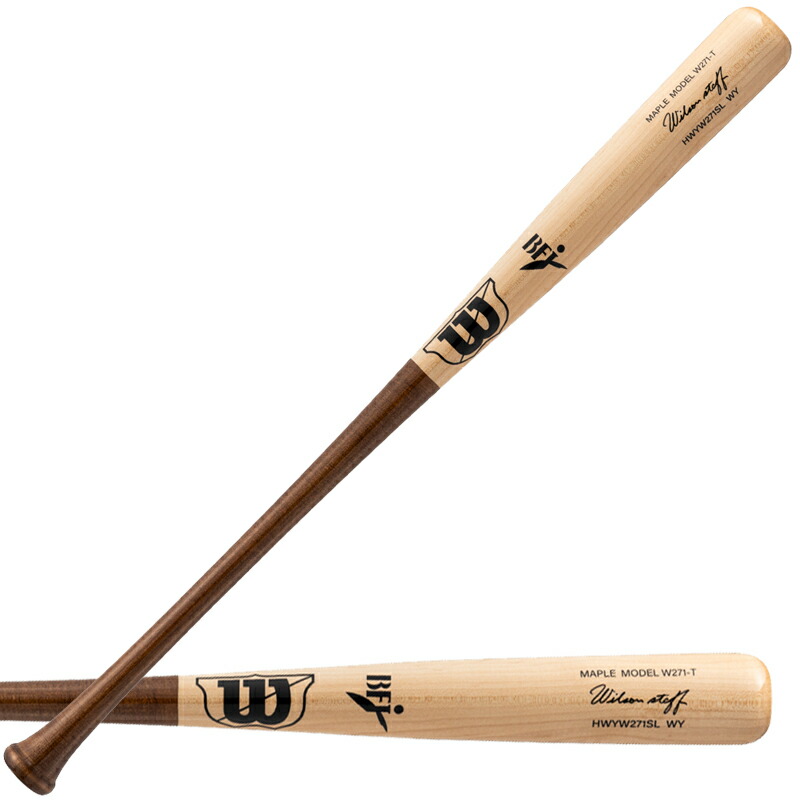 ウィルソン WILSON 硬式木製バット ウイルソンスタッフ W271S-T型 超軽量 HWYW271SL くり抜きあり 野球 硬式 バット BFJ 25SS(WBW2010010)
