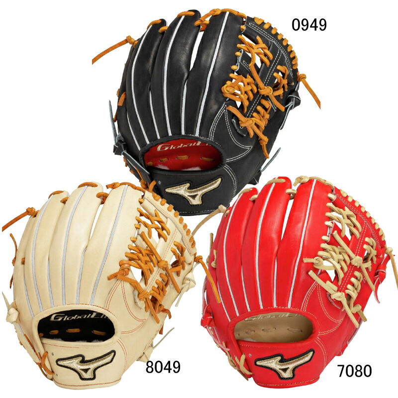楽天市場】ミズノ MIZUNO 硬式用グローバルエリート