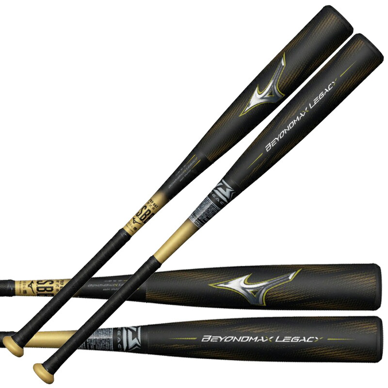 ミズノ軟式用カーボンバット ミズノ(MIZUNO) カーボン 軟式バット 野球バット バット 軟式用