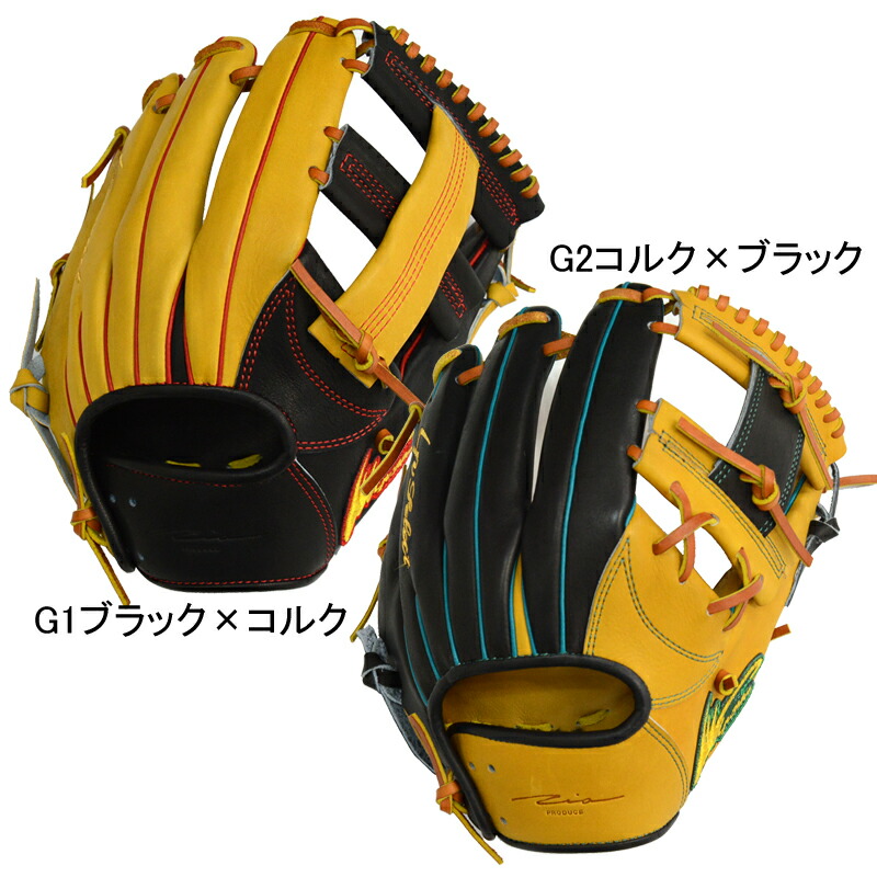 楽天市場】Ip select アイピーセレクト Ip.046-Pc 野球グローブ