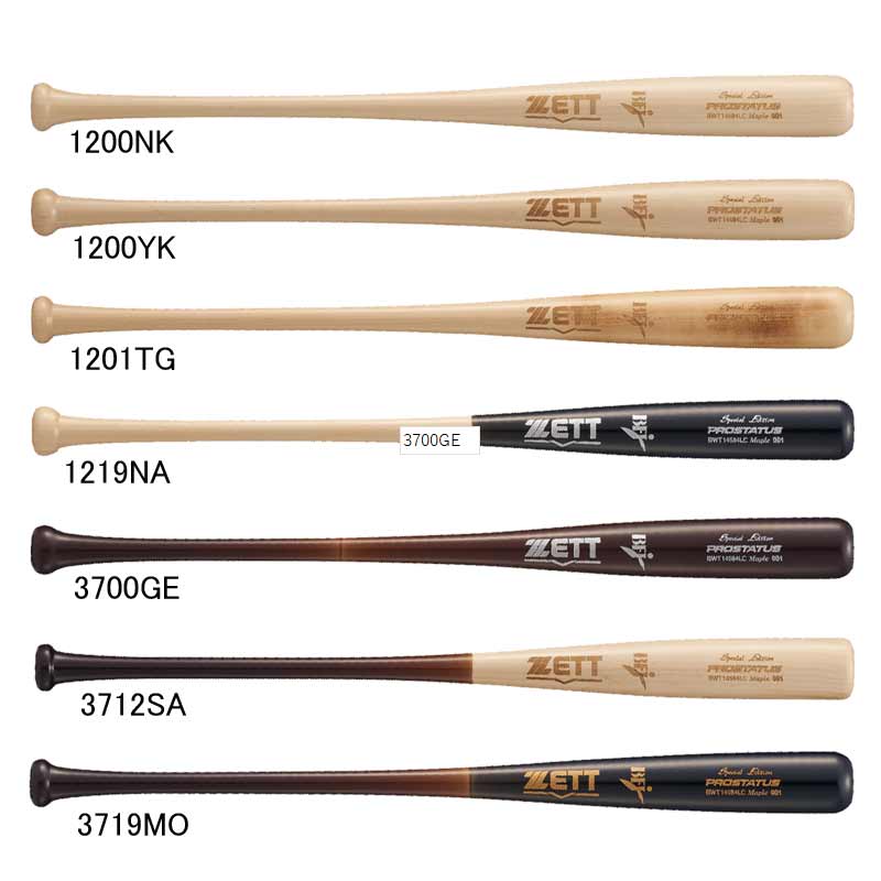 ゼット ZETT 硬式木製バット PROSTATUS SE メイプル 野球 硬式 バット BFJ 25SS(BWT14584LC) 13,679円