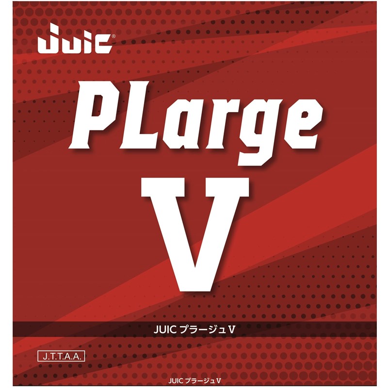 juic(ジュイック) プラージュV 卓球 ラバー (1205-bl)