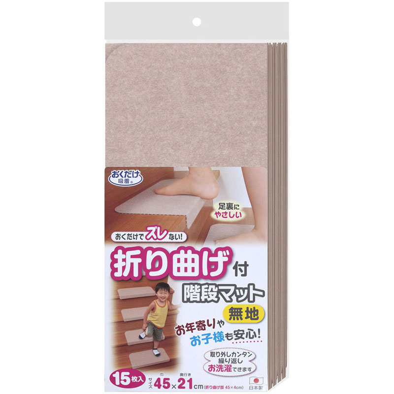 【ロット販売：入り数5】 SANKO(サンコー) 163182 オリマゲツキカイダンマット ボディーケア グッズ その他 (kd55-be)
