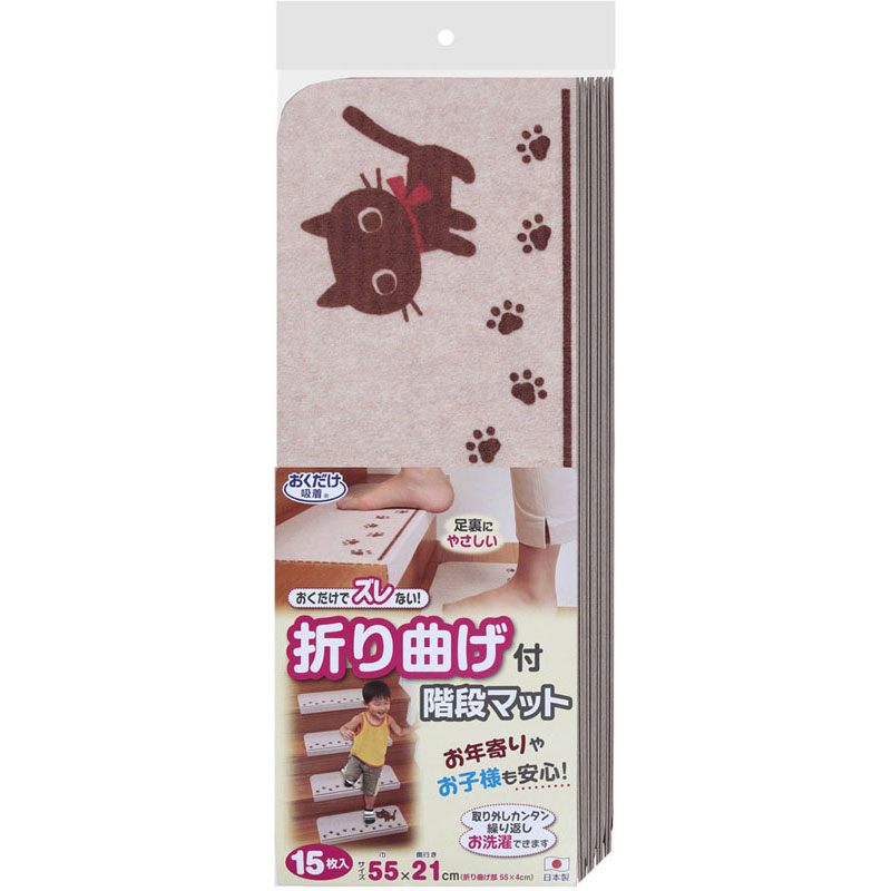 【ロット売りわたす：入り数5】SANKO(サンコー)163205オリマゲツキカイダンマット ネコボディーケア グッズ 余分の物(kd57-be)
