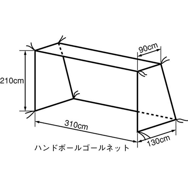 TERANISHIKI(テラニシキ) ハンドボールゴールネット ハンドボール 施設備品 ネット・ゲージ KT422