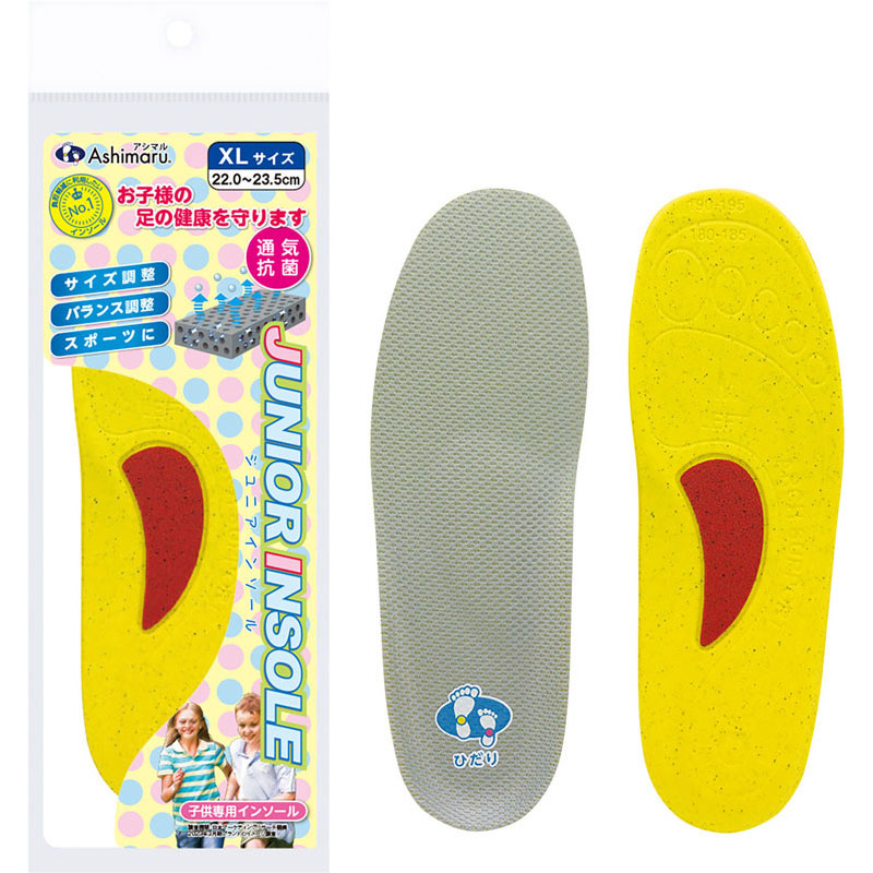 【ロット販売：入り数24】 ASHIMARU アシマル アシマル キッズインソール 22.0-23.5cm ボディーケア フットケアスキンケア ch100xl