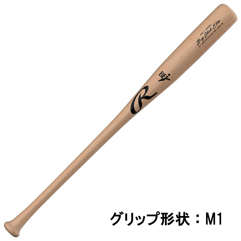 ローリングス Rawlings 硬式 USA メイプル BIG STICK ELITE 木製硬式用バット 26SS BHW6MBSE-NAT