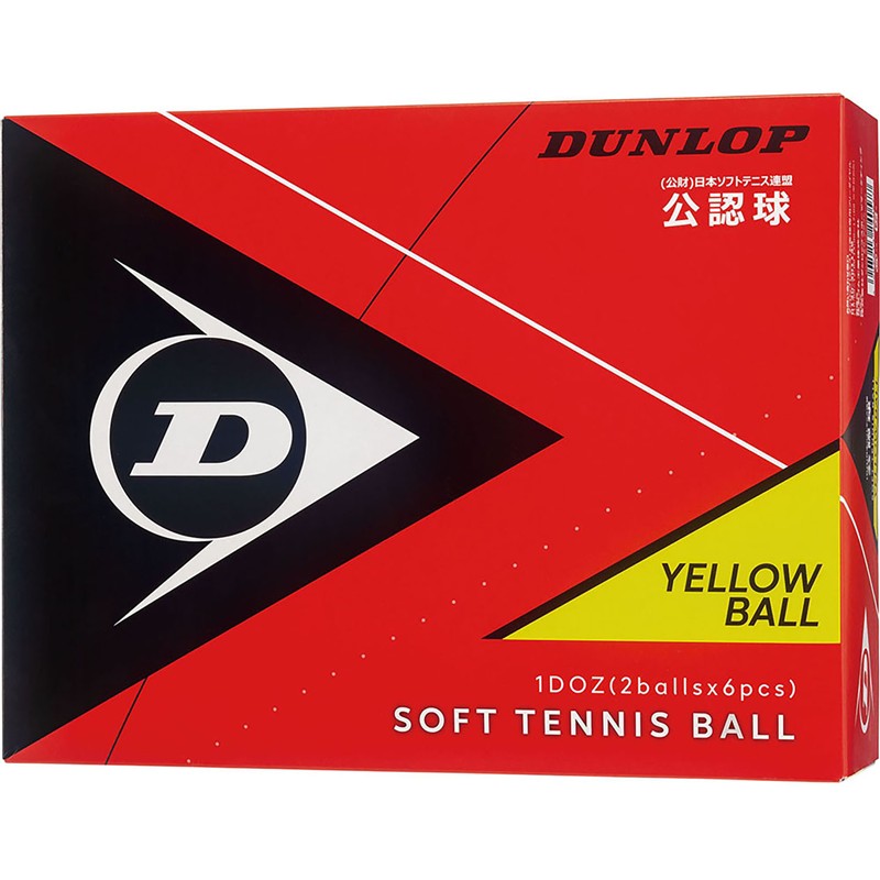 dunlop(ダンロップテニス) DUNソフトテニス公認1ダースハコY テニスボール 軟式 (195510)