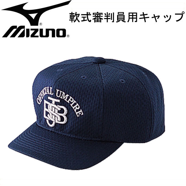 楽天市場】ミズノ MIZUNO審判員用 スラックス(オールシーズン用) (07チャコールグレー)野球 アンパイア用品 審判員用(12JD5x2207)  : ビバスポーツ