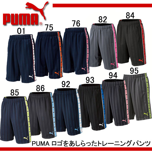 puma soccer shorts